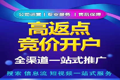 百度竞价包年推广助力品牌知名度提升