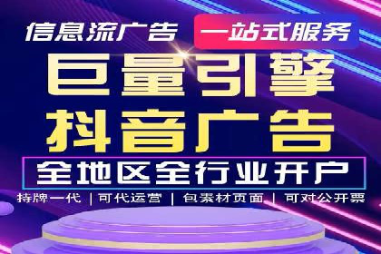 百度广告推广案例：助力企业快速成长